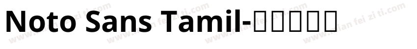 Noto Sans Tamil字体转换
